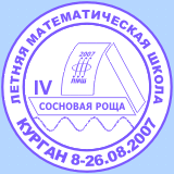 Эмблема ЛМШ 2007